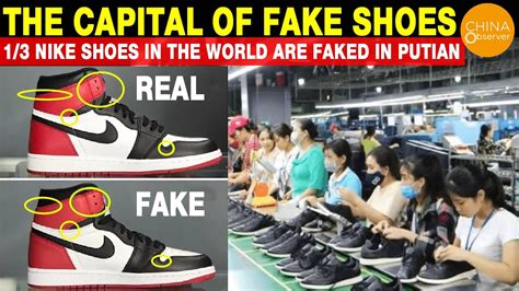 China counterfeit shoes